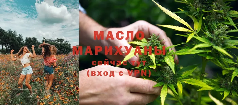 Дистиллят ТГК Wax  хочу наркоту  ОМГ ОМГ ONION  Ленинск-Кузнецкий 